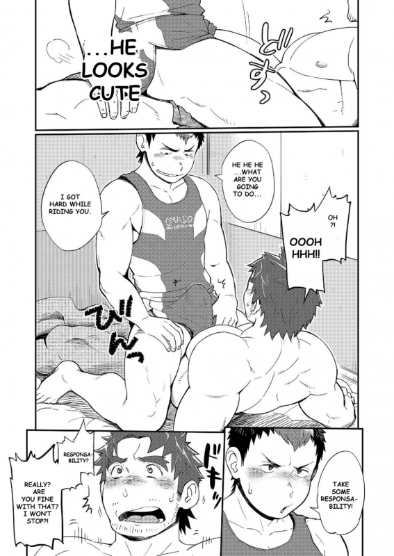 [Dokudenpa Jushintei (Kobucha)] DOBLE WHIP ESCALATIONE  Double Whip Escalation [English] [Digital_19