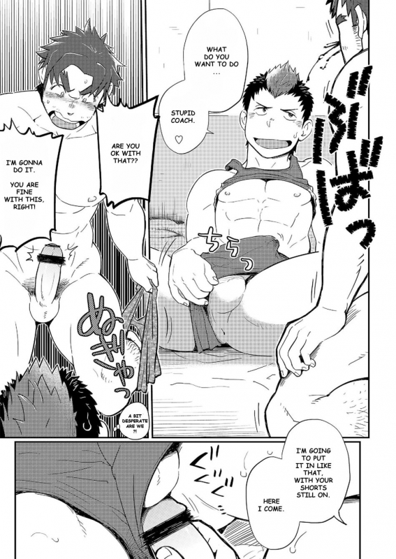 [Dokudenpa Jushintei (Kobucha)] DOBLE WHIP ESCALATIONE  Double Whip Escalation [English] [Digital_23