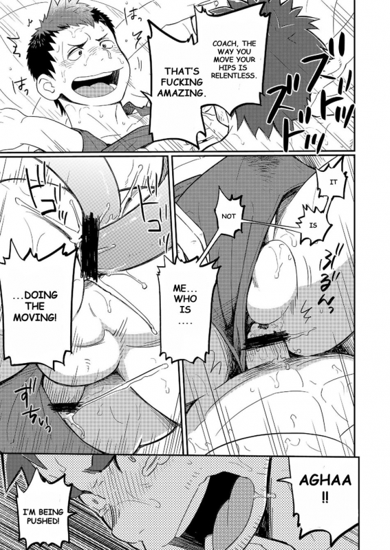 [Dokudenpa Jushintei (Kobucha)] DOBLE WHIP ESCALATIONE  Double Whip Escalation [English] [Digital_31