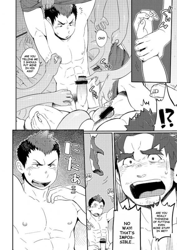 [Dokudenpa Jushintei (Kobucha)] DOBLE WHIP ESCALATIONE  Double Whip Escalation [English] [Digital_34