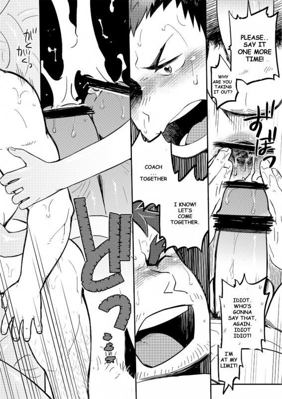 [Dokudenpa Jushintei (Kobucha)] DOBLE WHIP ESCALATIONE  Double Whip Escalation [English] [Digital_38