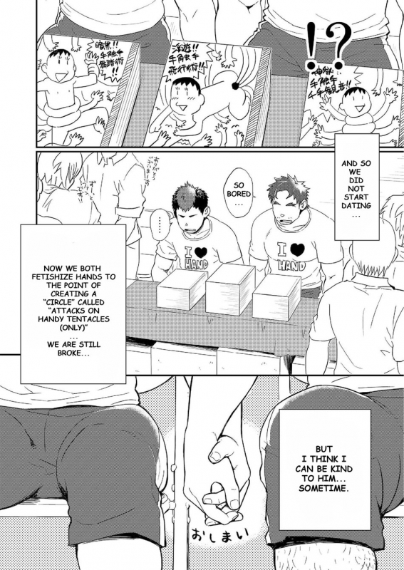 [Dokudenpa Jushintei (Kobucha)] DOBLE WHIP ESCALATIONE  Double Whip Escalation [English] [Digital_40