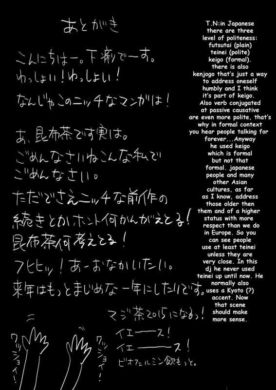 [Dokudenpa Jushintei (Kobucha)] DOBLE WHIP ESCALATIONE  Double Whip Escalation [English] [Digital_41