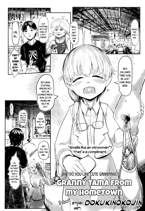 [Dokukinokojin] Furusato no Tama-baasama  Granny Tama f_00