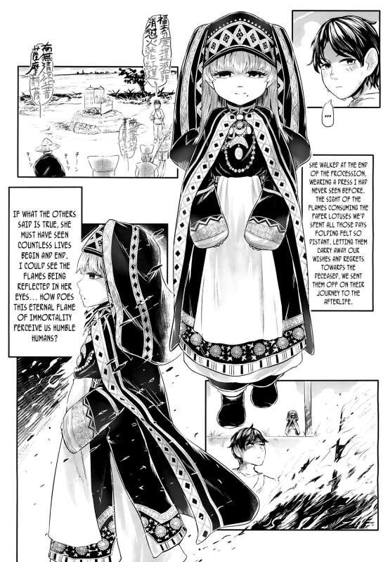 [Dokukinokojin] Furusato no Tama-baasama  Granny Tama f_10