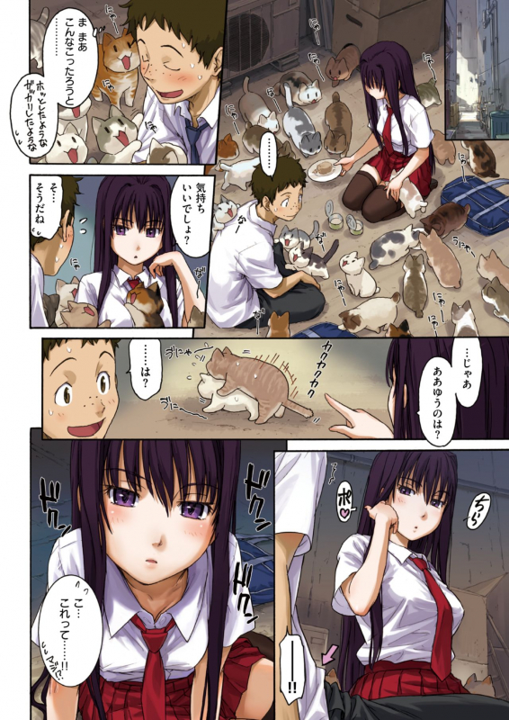 [Naruko Hanaharu] NameNeko_1