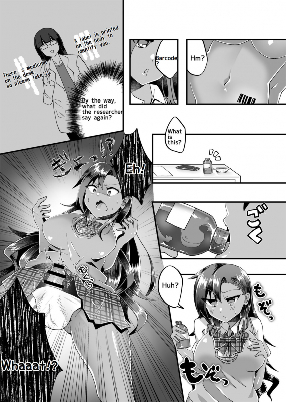 [Doukyara Doukoukai (Akaguchi Yuuda)] PROMETHEUS TRIAL [English]_03