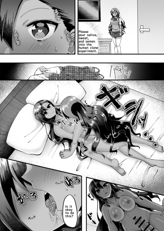 [Doukyara Doukoukai (Akaguchi Yuuda)] PROMETHEUS TRIAL [English]_04