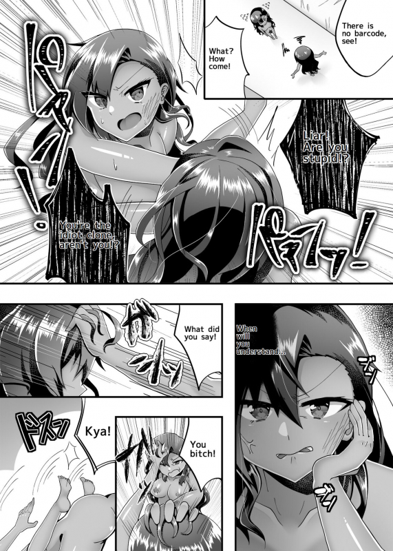 [Doukyara Doukoukai (Akaguchi Yuuda)] PROMETHEUS TRIAL [English]_10