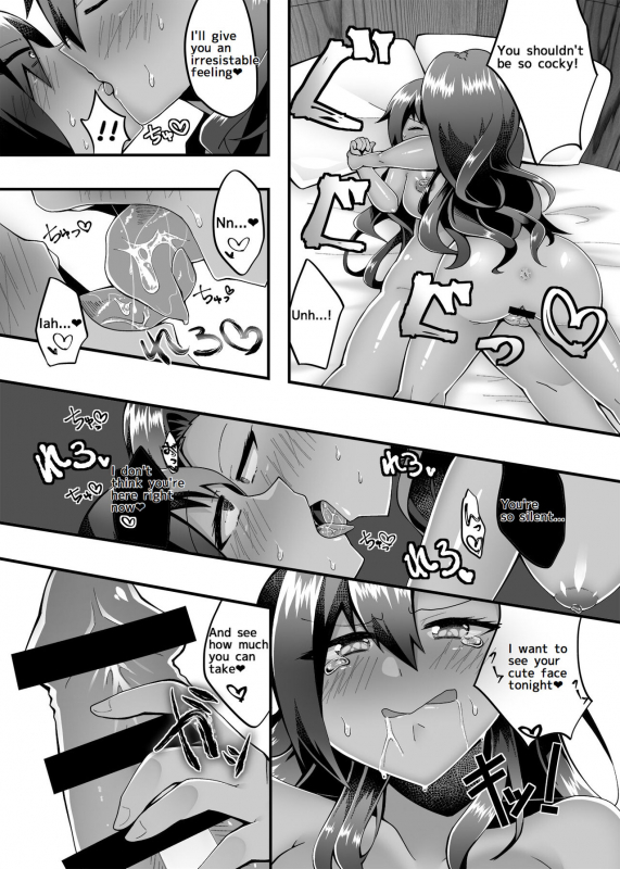 [Doukyara Doukoukai (Akaguchi Yuuda)] PROMETHEUS TRIAL [English]_12