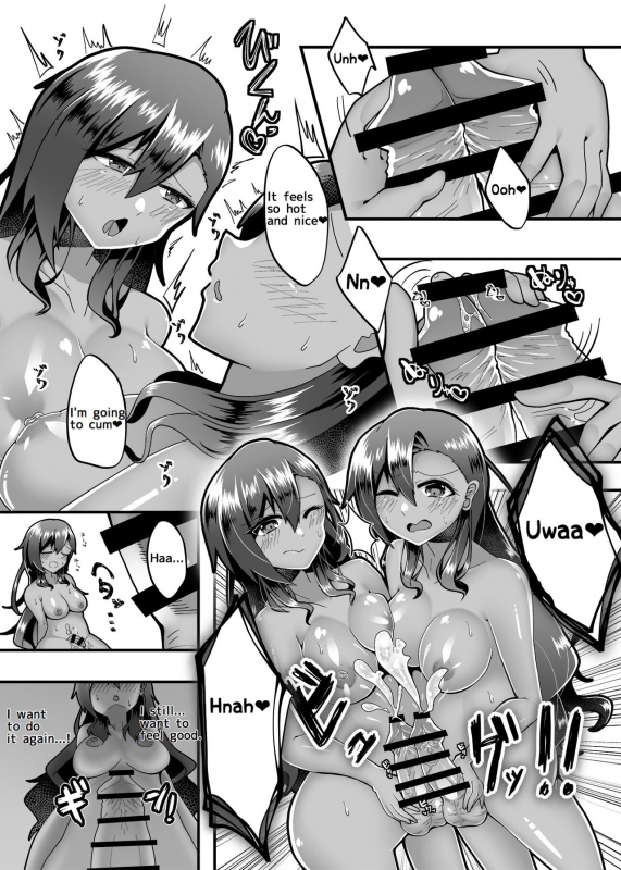 [Doukyara Doukoukai (Akaguchi Yuuda)] PROMETHEUS TRIAL [English]_16