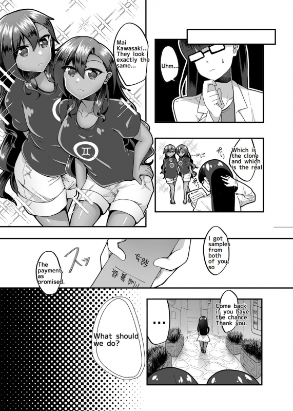 [Doukyara Doukoukai (Akaguchi Yuuda)] PROMETHEUS TRIAL [English]_23