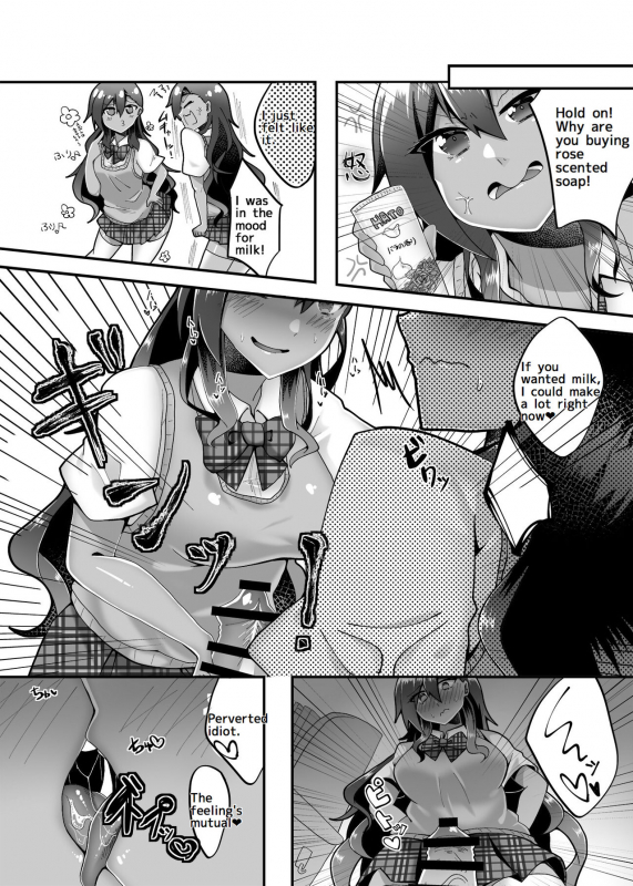 [Doukyara Doukoukai (Akaguchi Yuuda)] PROMETHEUS TRIAL [English]_24