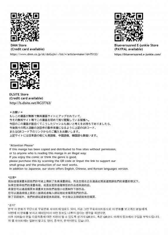 [Doukyara Doukoukai (Akaguchi Yuuda)] PROMETHEUS TRIAL [English]_28