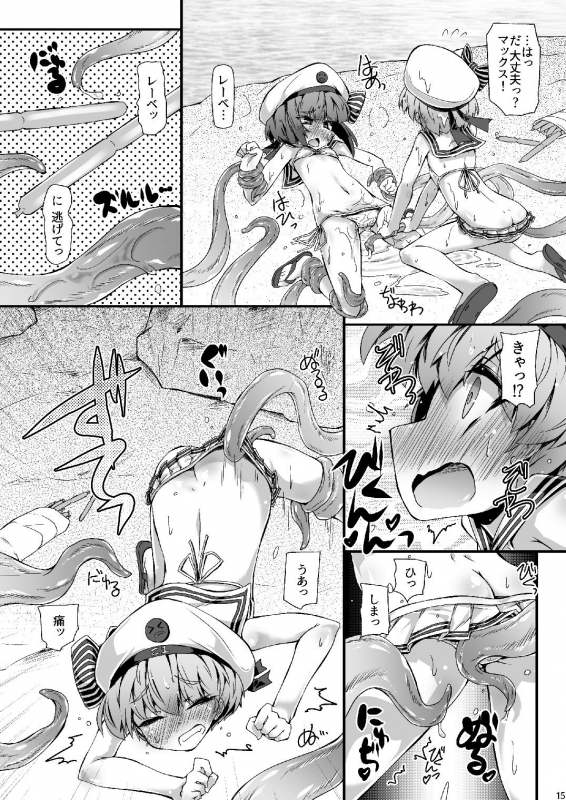 [Narumiya (Narumiya)] JIKIHANNOU (Kantai Collection -KanColle-) [Digital]_14