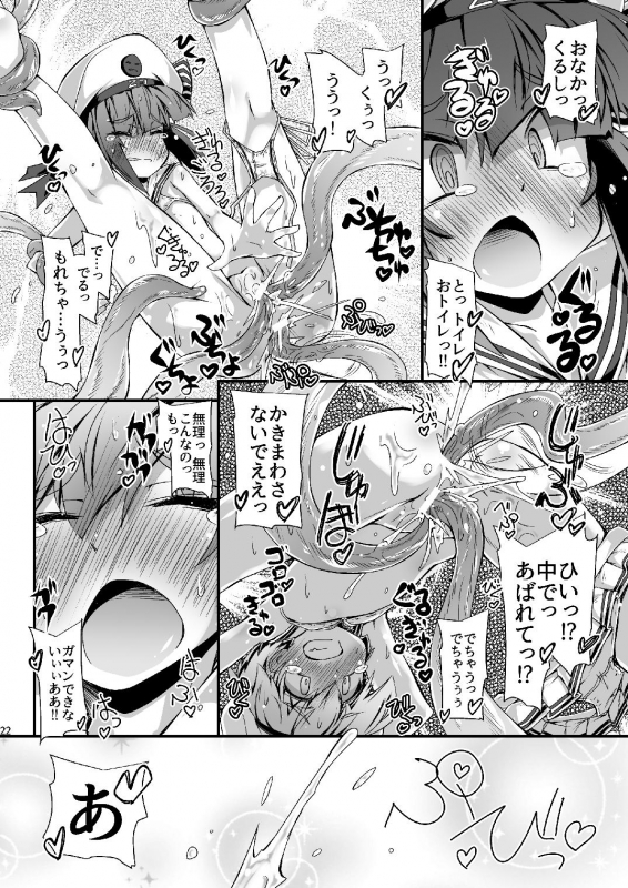 [Narumiya (Narumiya)] JIKIHANNOU (Kantai Collection -KanColle-) [Digital]_21