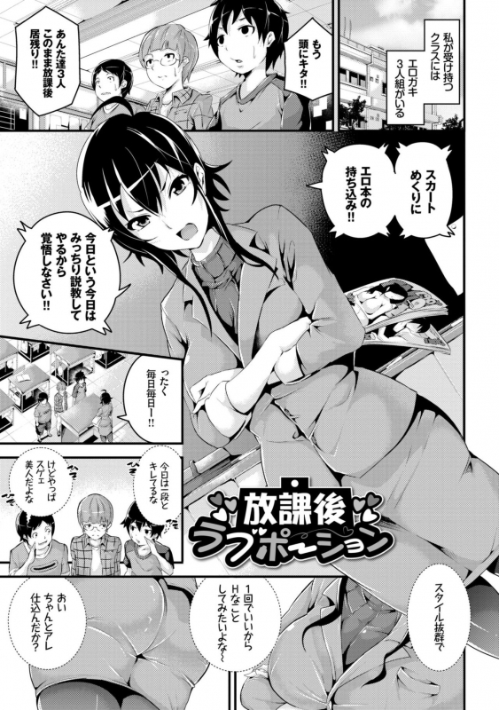 [Nasipasuta] Bichobitch - Soaking wet bitch [Digital]_082