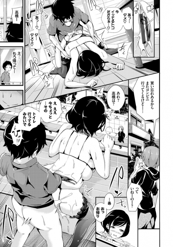 [Nasipasuta] Bichobitch - Soaking wet bitch [Digital]_168