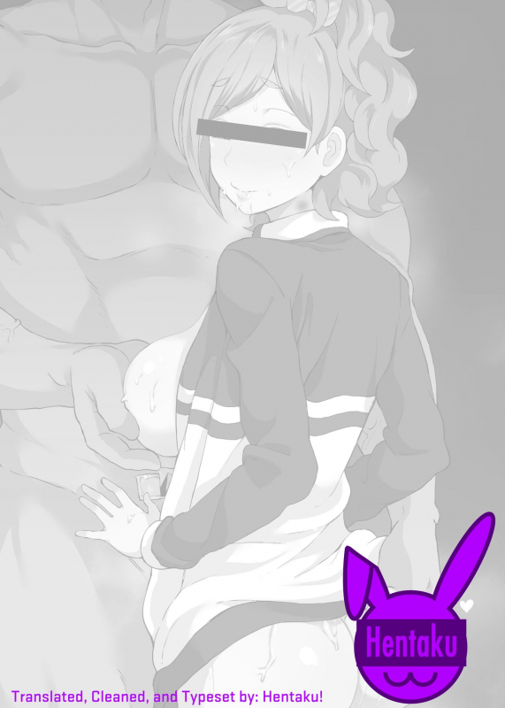 [Doushia (Terasu mc)] Netorare Ibe Kiba Shizuka  The Neto_01