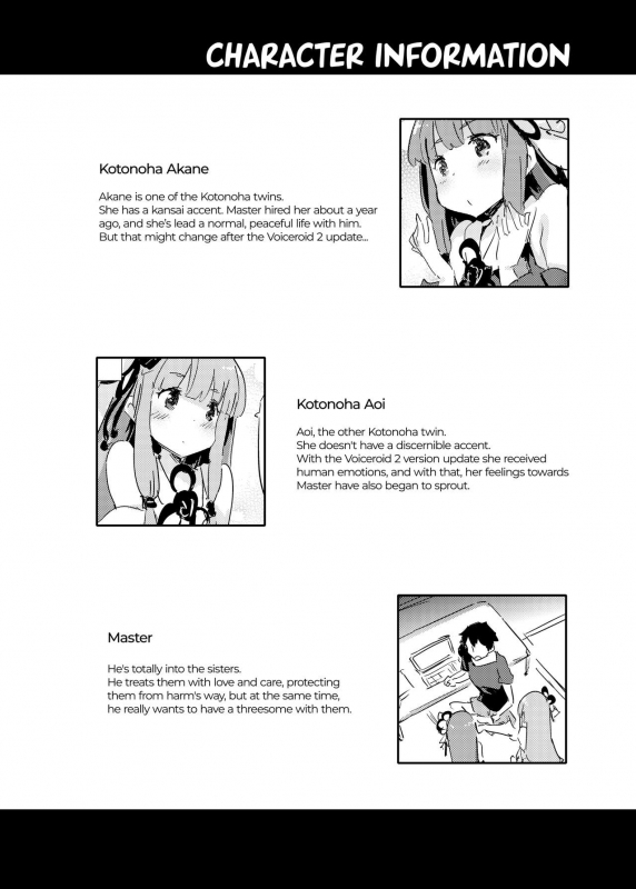 [Dr.VERMILION (Petenshi)] import emotion! (VOICEROID) [English] [2d-market.com] [D_02