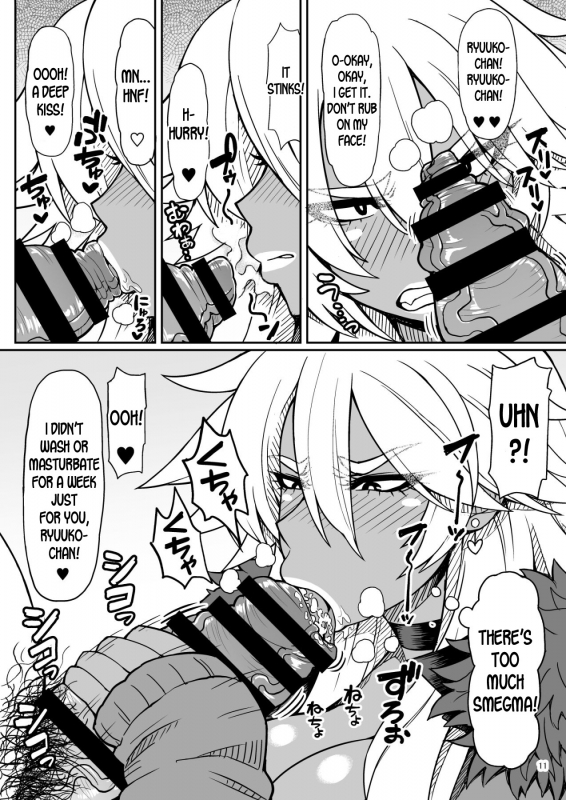 [Dragonstorm (Otogi Tetsurou)] Dragon Heart [English] [desudesu] [Digital]_10