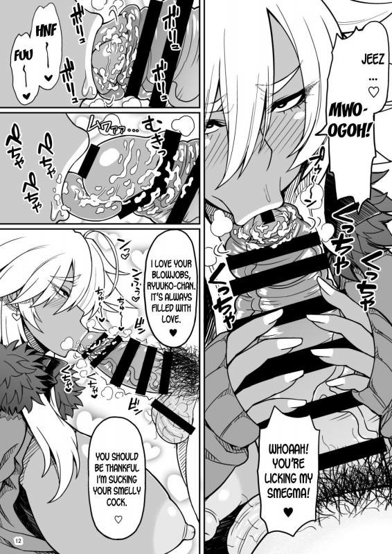 [Dragonstorm (Otogi Tetsurou)] Dragon Heart [English] [desudesu] [Digital]_11