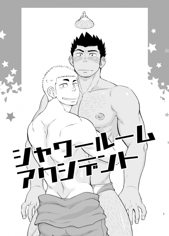 [Draw Two (Draw2)] Shower Room Accident [English] [alparslan] [Digital]_01