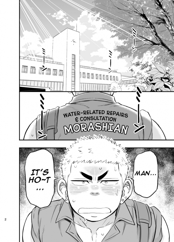 [Draw Two (Draw2)] Shower Room Accident [English] [alparslan] [Digital]_02