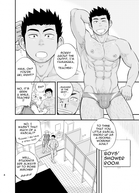 [Draw Two (Draw2)] Shower Room Accident [English] [alparslan] [Digital]_04