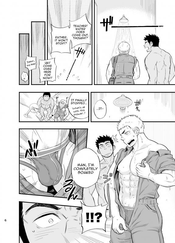 [Draw Two (Draw2)] Shower Room Accident [English] [alparslan] [Digital]_06