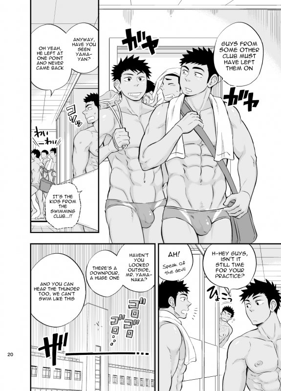 [Draw Two (Draw2)] Shower Room Accident [English] [alparslan] [Digital]_20