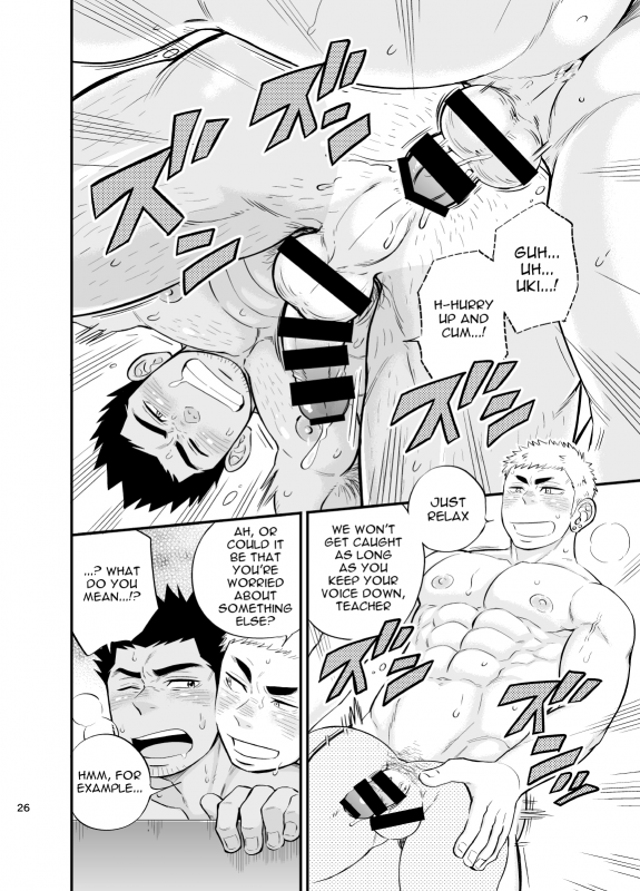 [Draw Two (Draw2)] Shower Room Accident [English] [alparslan] [Digital]_26