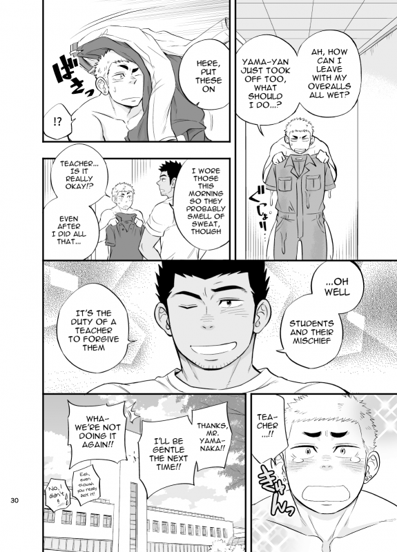 [Draw Two (Draw2)] Shower Room Accident [English] [alparslan] [Digital]_30