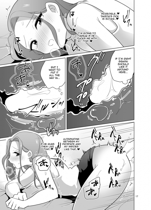 [DryR (Urakuso)] Dosukebe Josou Joushi [English] [Overset] [Digital]_17