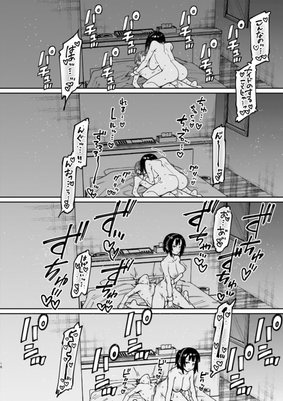 [Nazunaya Honpo (7zu7)] Bokunchi no Maid-san. [Digital]_16