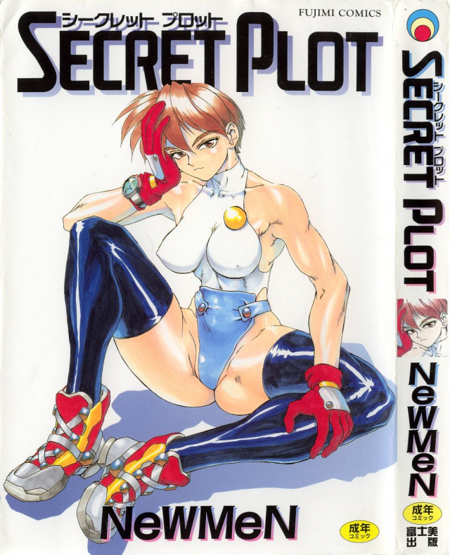 [NeWMeN] Secret Plot_000