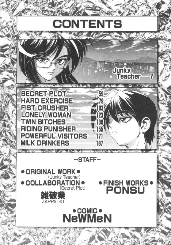 [NeWMeN] Secret Plot_003