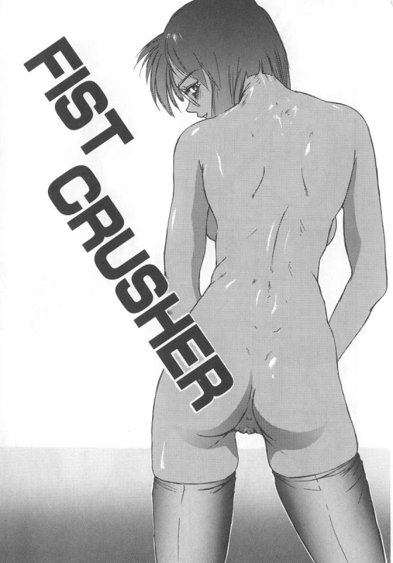 [NeWMeN] Secret Plot_100