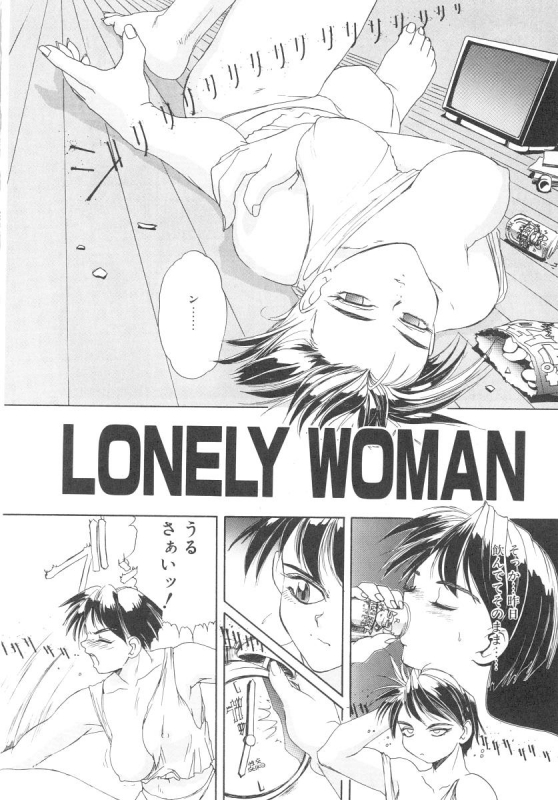 [NeWMeN] Secret Plot_125