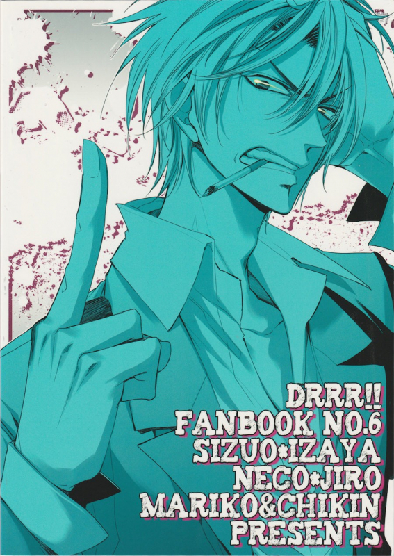 [Neco Jiro] Violent Boyfriend – Durarara dj [JP]_33