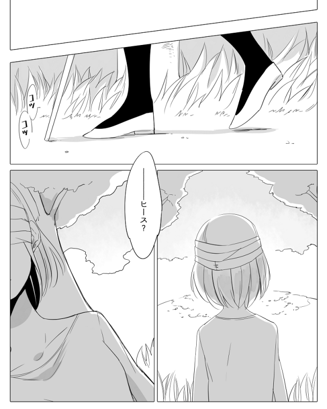 [Neji] Bocchi Kaibutsu to Moumoku Shoujo_074