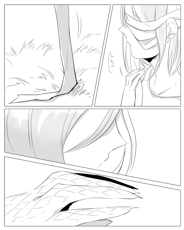 [Neji] Bocchi Kaibutsu to Moumoku Shoujo_075