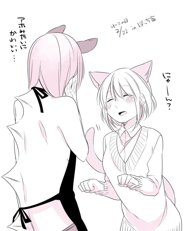 [Neji] Bocchi Kaibutsu to Moumoku Shoujo_146