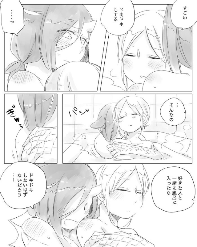 [Neji] Bocchi Kaibutsu to Moumoku Shoujo_154