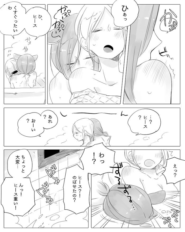 [Neji] Bocchi Kaibutsu to Moumoku Shoujo_155