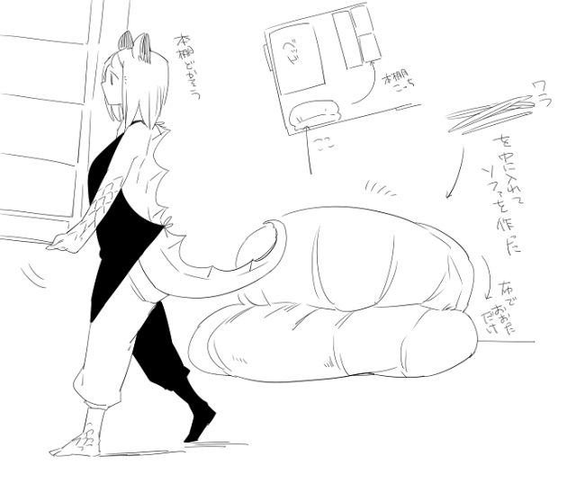 [Neji] Bocchi Kaibutsu to Moumoku Shoujo_165