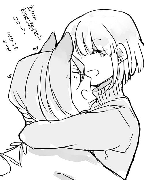 [Neji] Bocchi Kaibutsu to Moumoku Shoujo_166