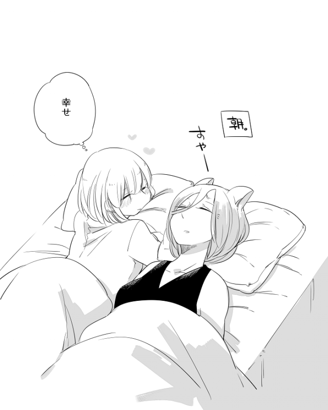 [Neji] Bocchi Kaibutsu to Moumoku Shoujo_171