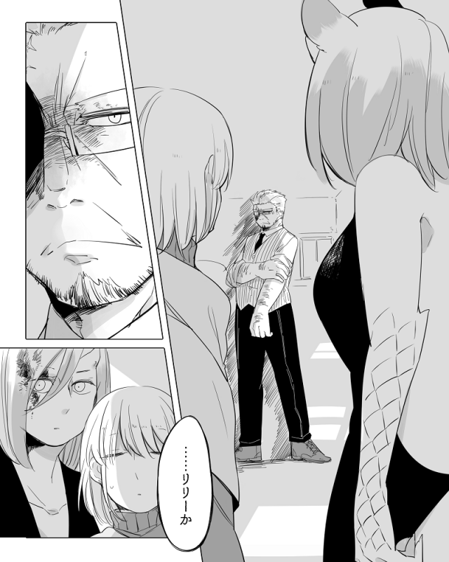 [Neji] Bocchi Kaibutsu to Moumoku Shoujo_218