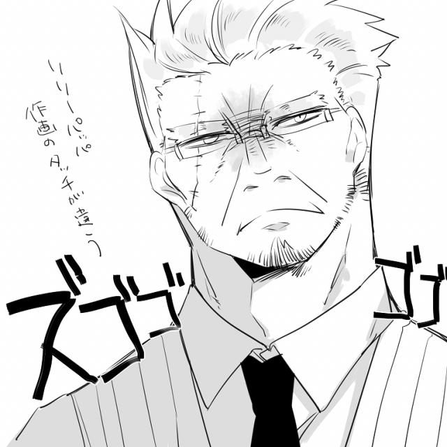 [Neji] Bocchi Kaibutsu to Moumoku Shoujo_225